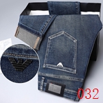 N級ジーンズ 匿名包装